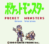 Pokemon Green (English Translation) Title Screen